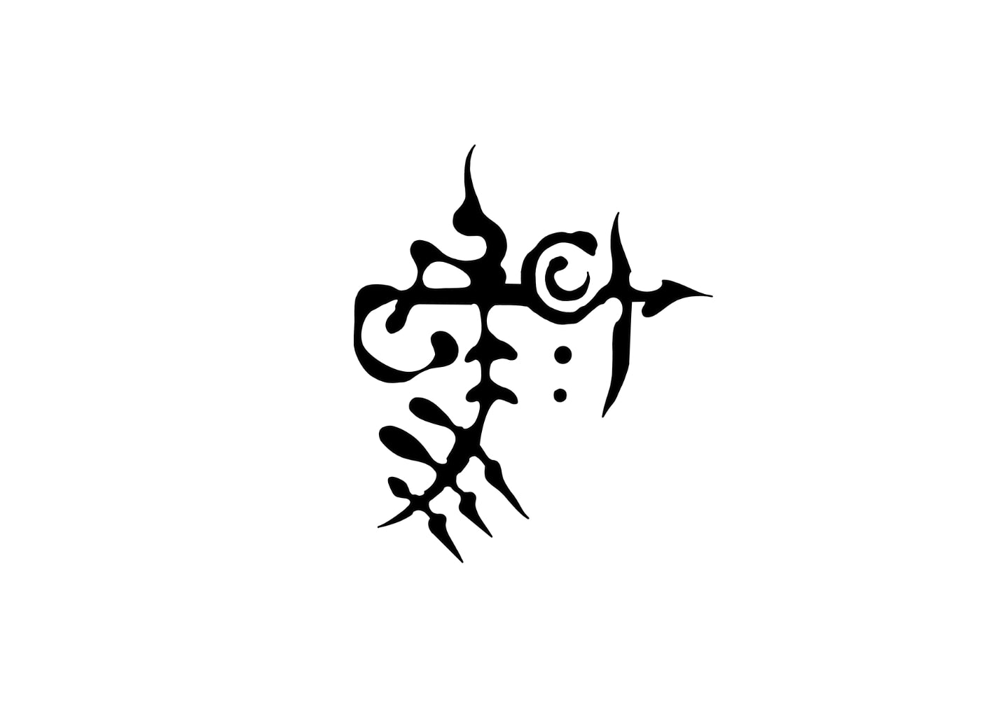 Minimalist abstract tattoo design resembling a magical faerie rune. Ideal for fans of Castlecore and mystical aesthetics.